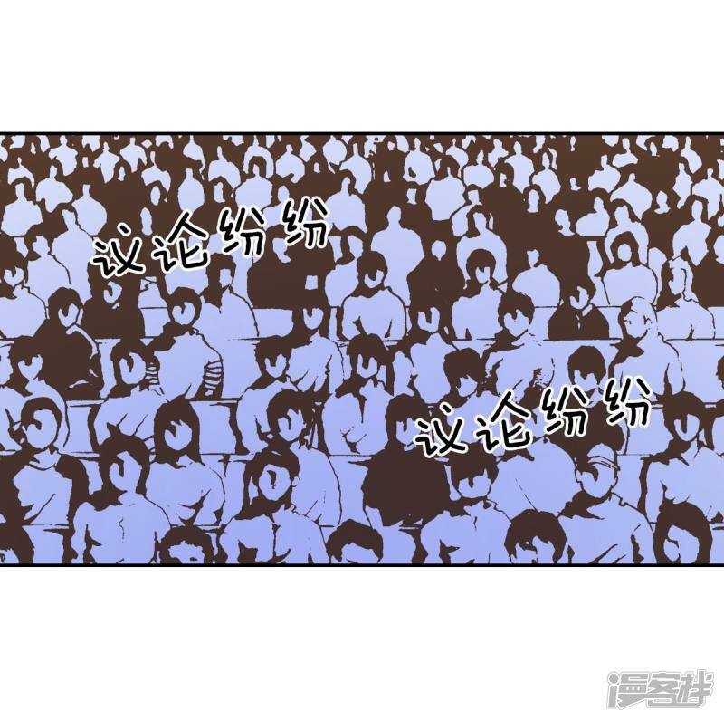 第205话 朱莉叶（4）8