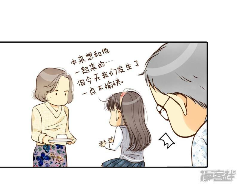 第173话 看望爷爷（2）23