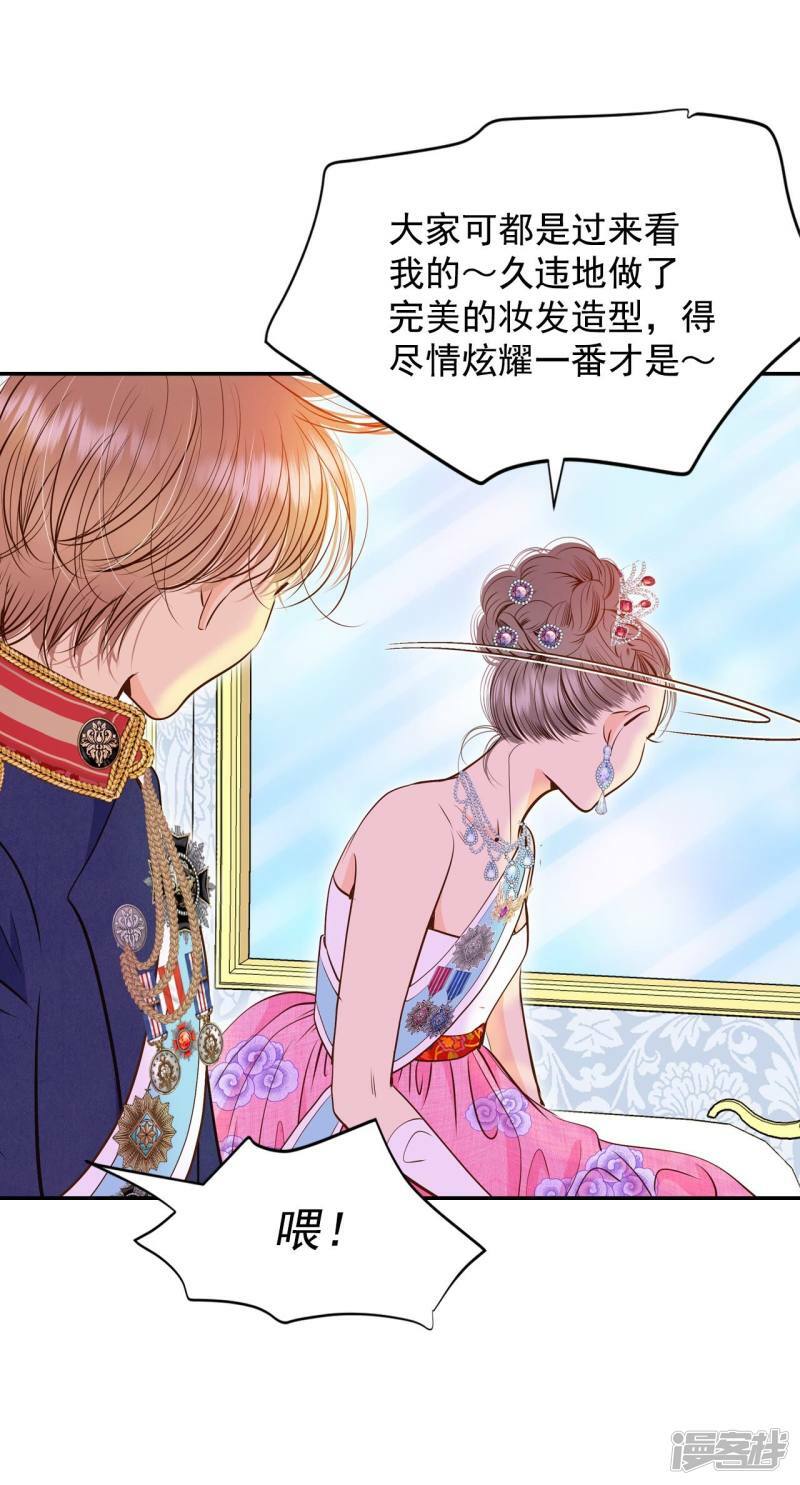 第218话 一周年（1）10