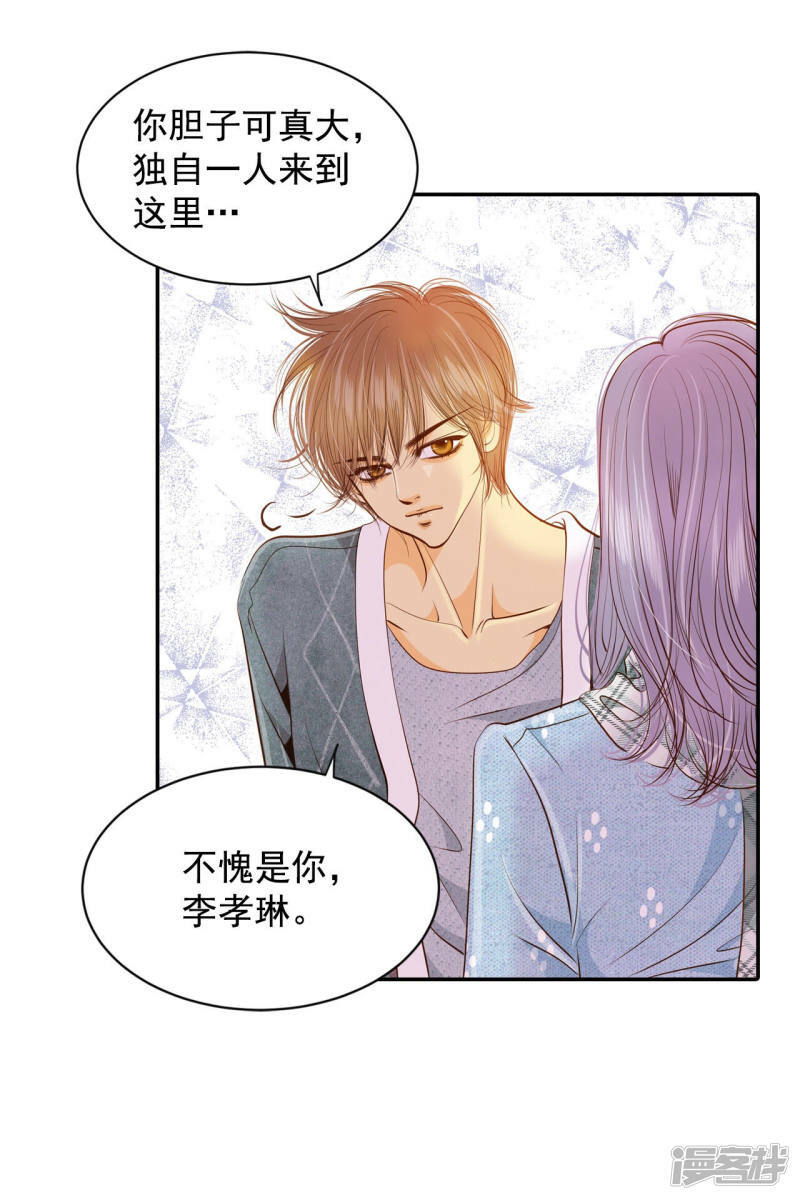 第129话 身陷囹圄(3)12
