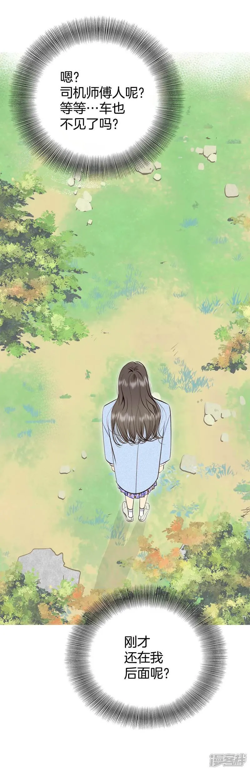 第491话 神秘的电话（3）4