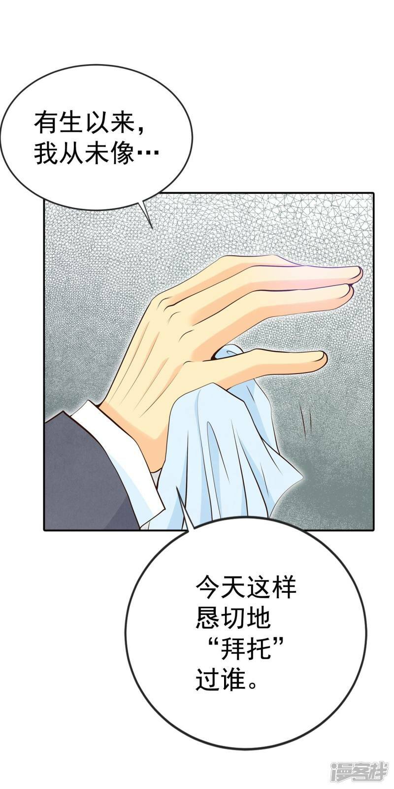 第300话 采访（4）17