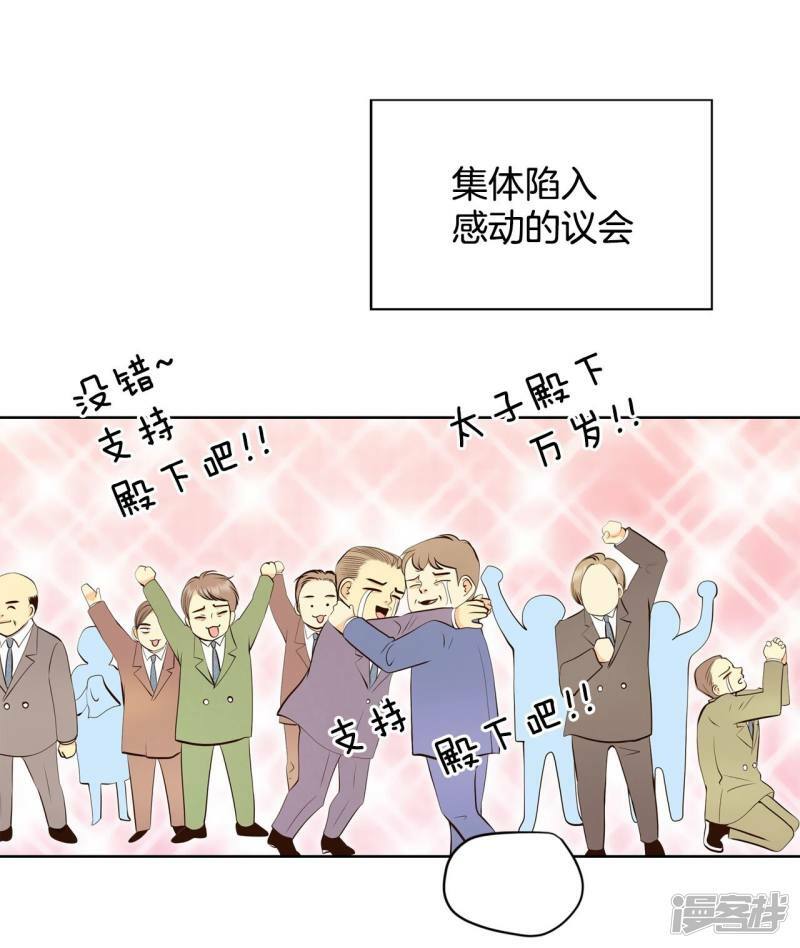 第371话 承诺（3）11