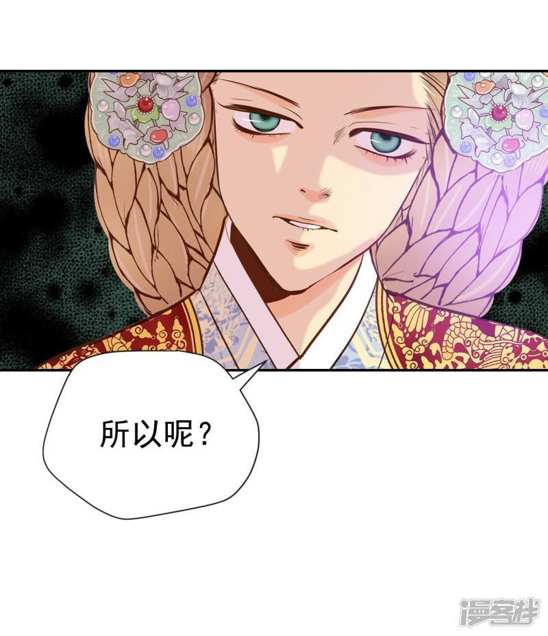 第197话 闯祸（2）28