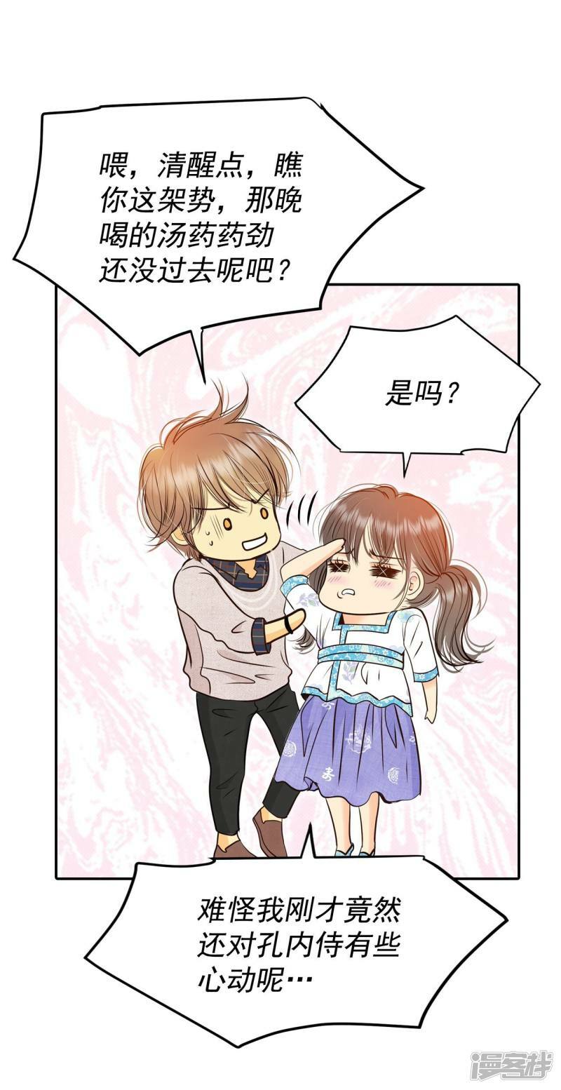 第277话 病危（3）14