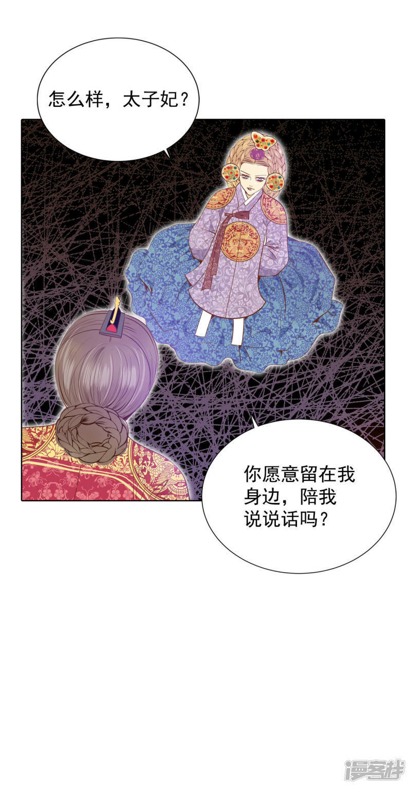 第108话 选择31