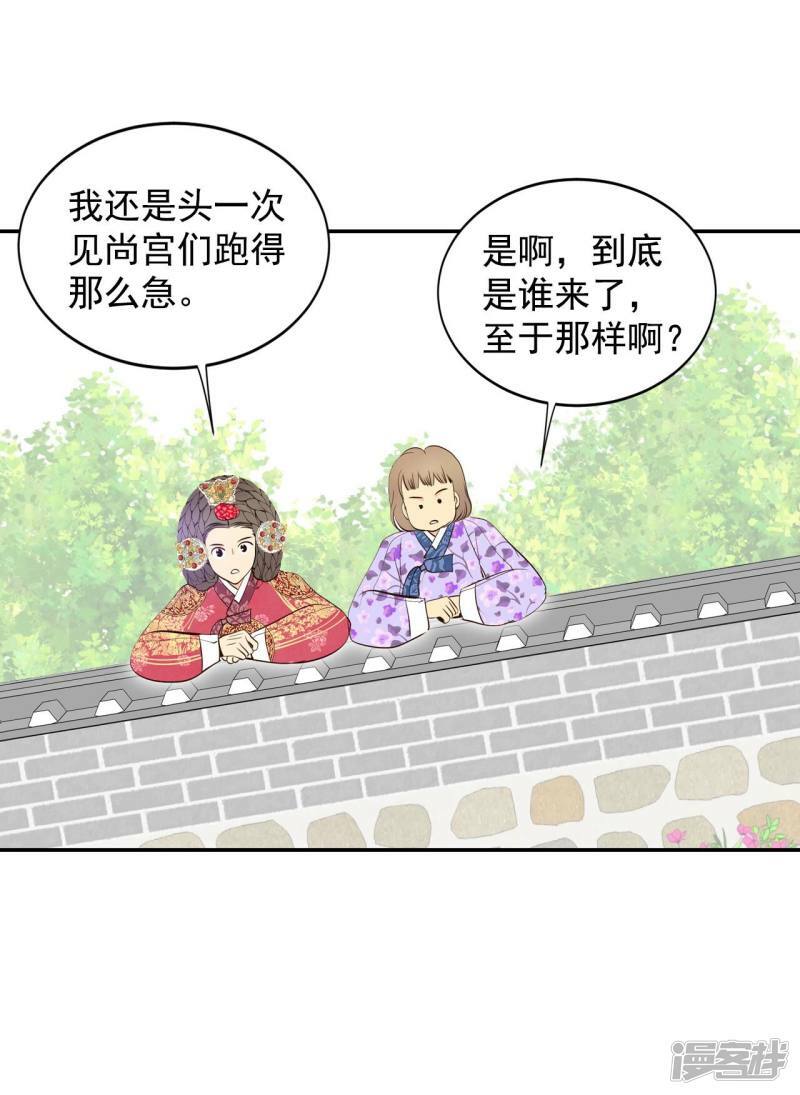 第317话 诞辰日（2）20