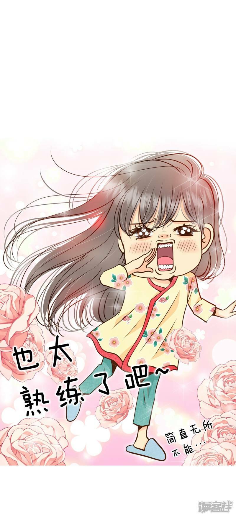 第222话 第一次（2）26