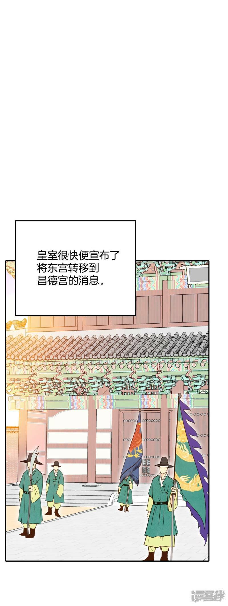 第256话 转移（3）14