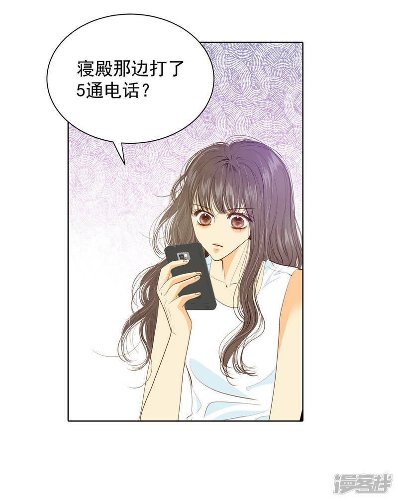 第40话 他又生气12