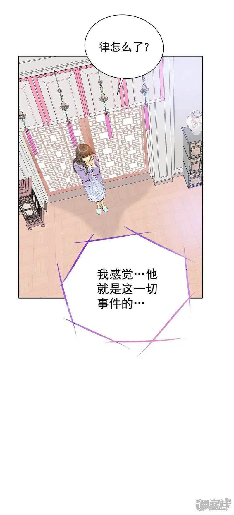 第421话 放你走（2）11