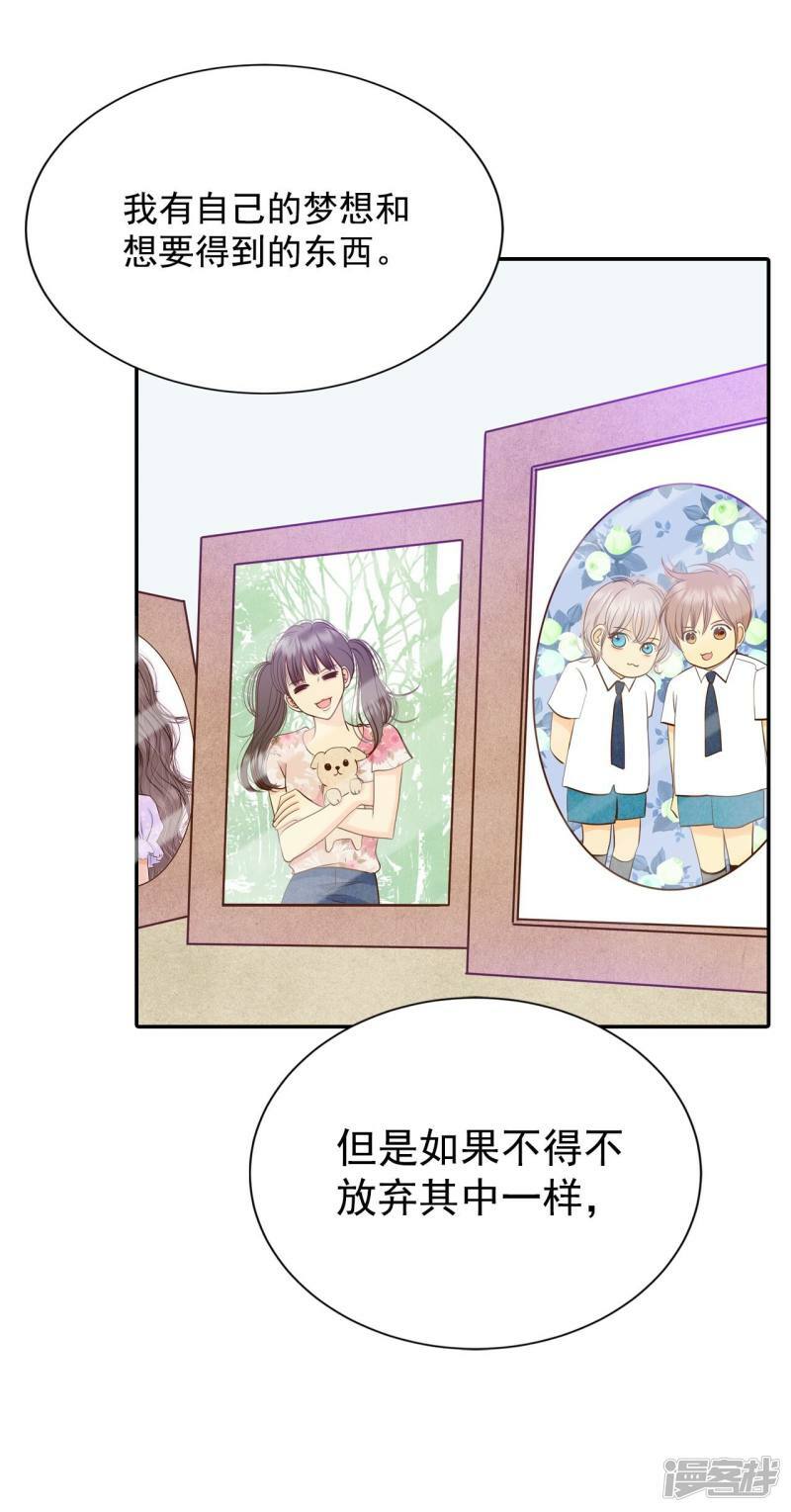 第223话 第一次（3）30