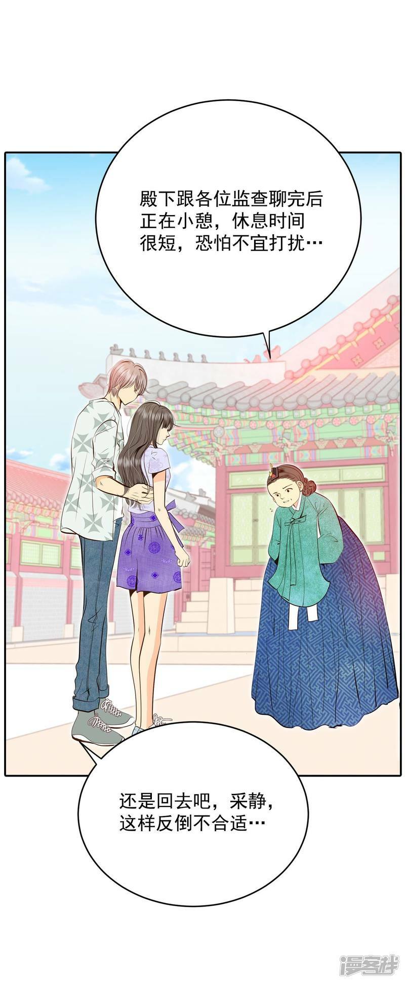 第253话 审讯（2）28