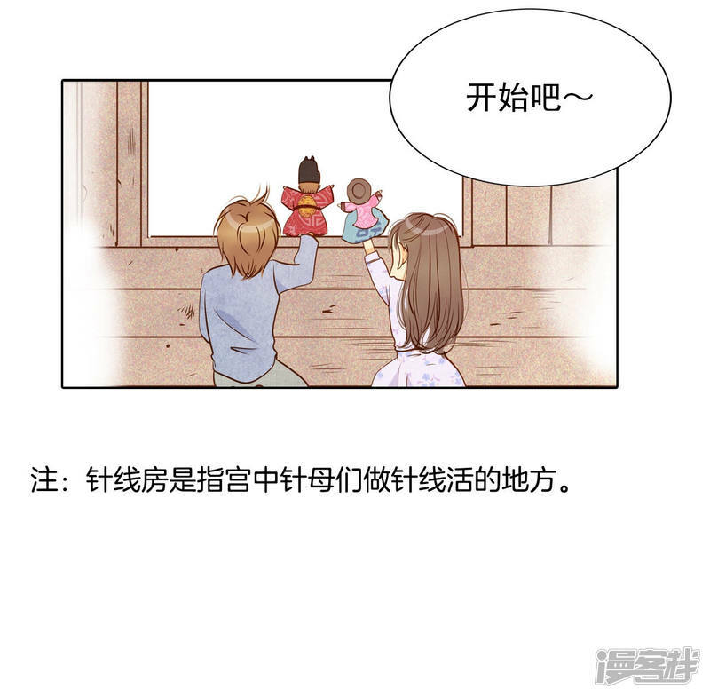 第90话 排练6