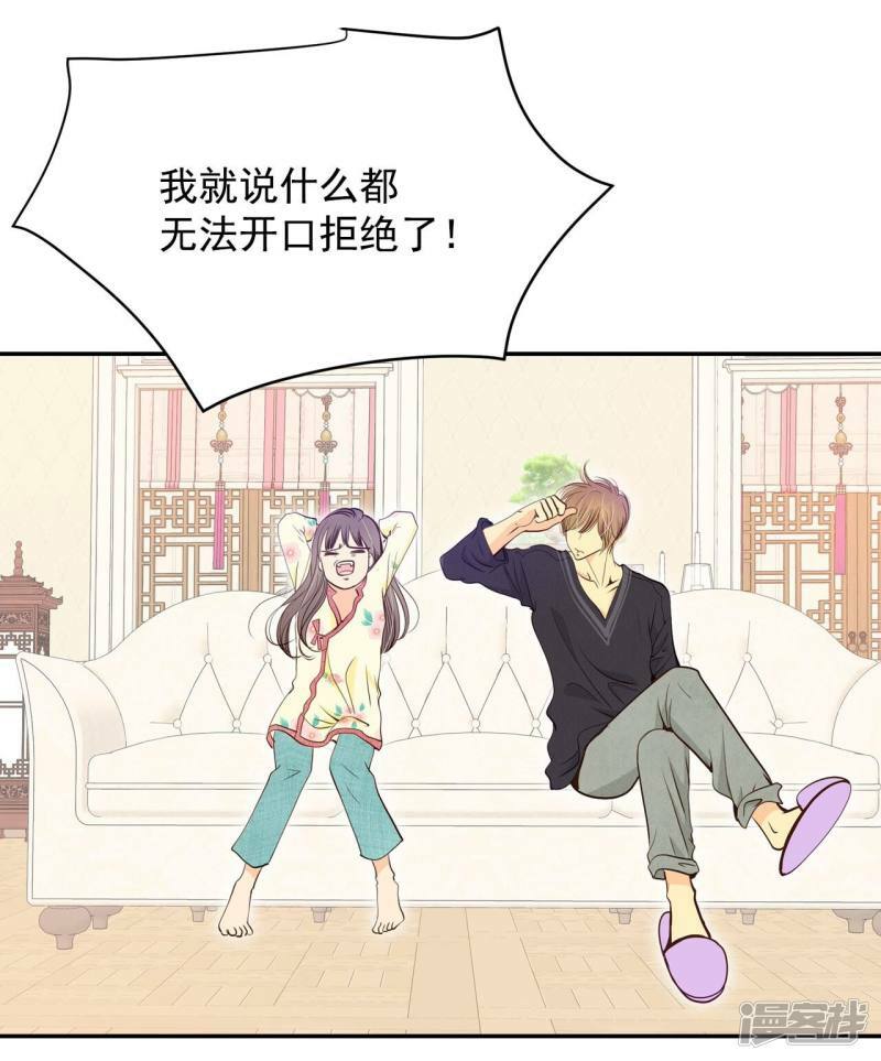 第220话 一周年（3）12