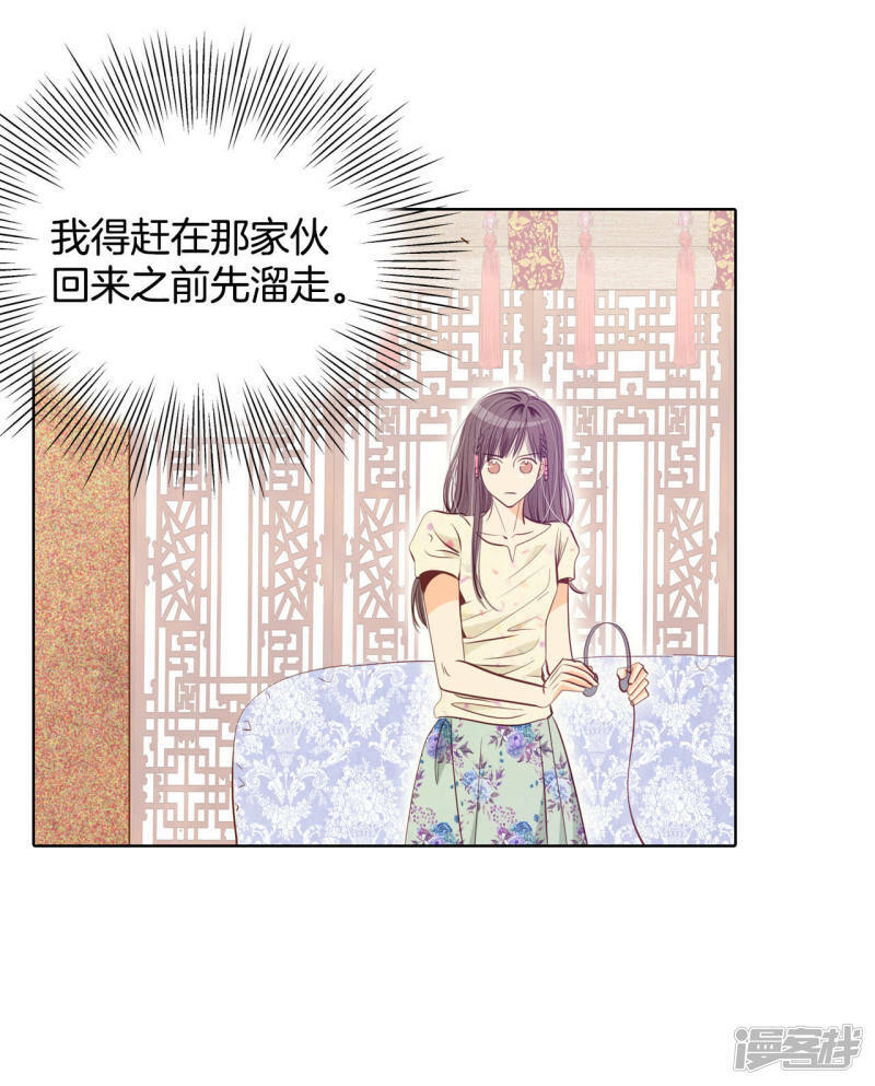 第69话 跌撞6