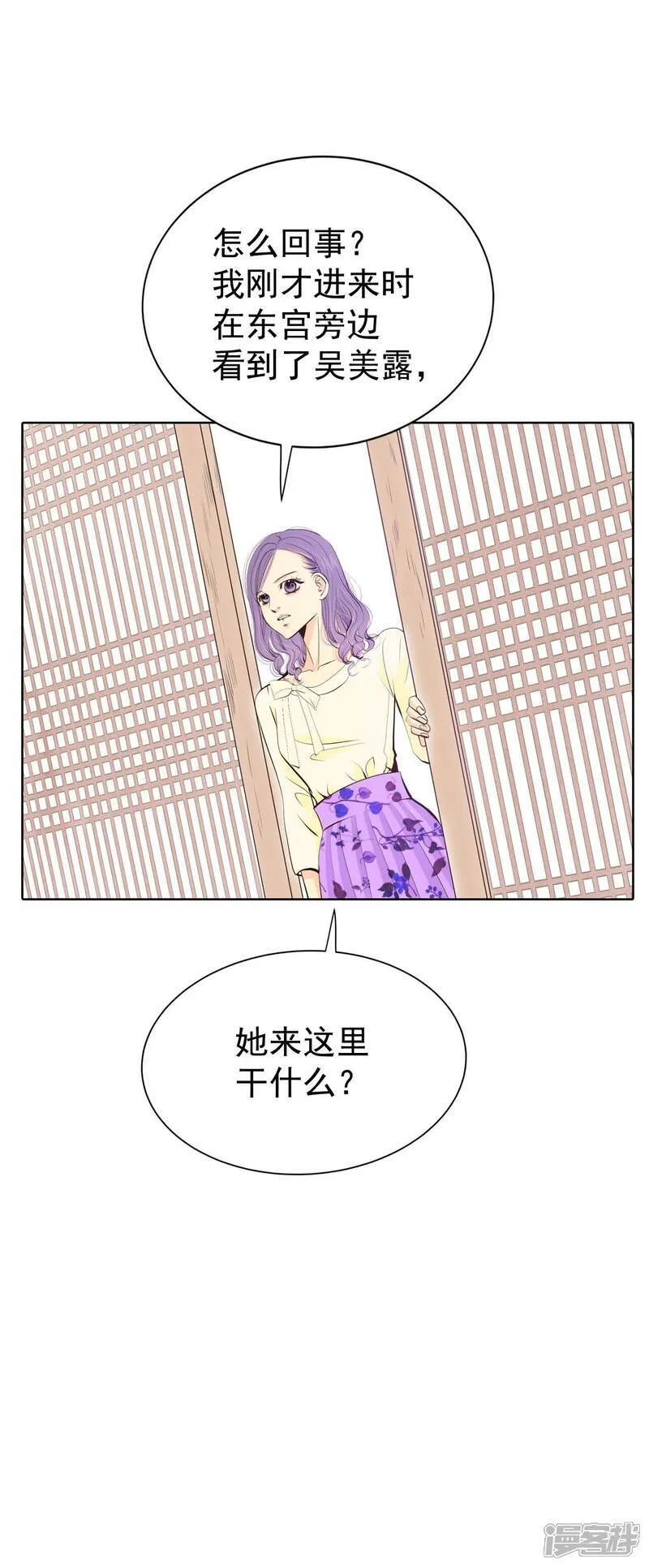 第481话 救救我（2）17