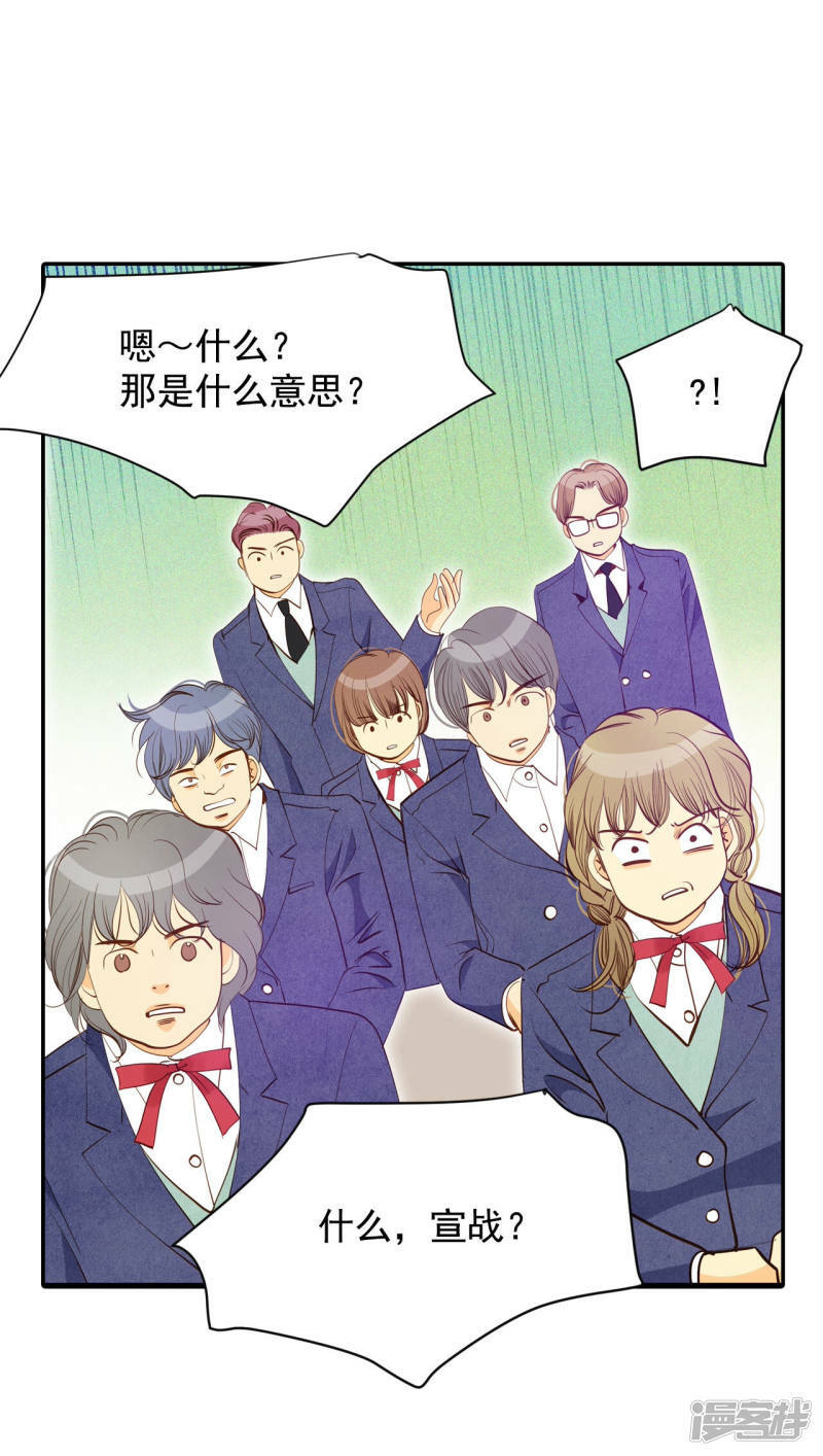 第142话 宣战（3）16