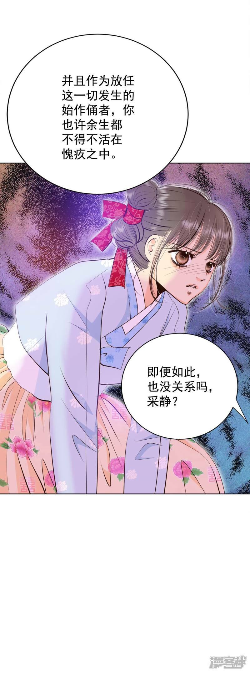 第402话 妥协（1）17