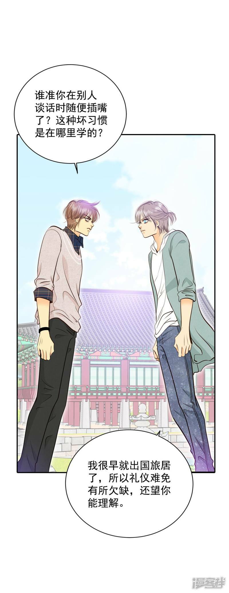 第277话 病危（3）10