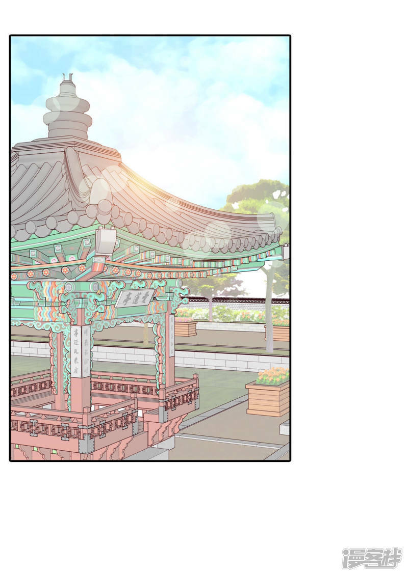 第133话 回宫(3)25