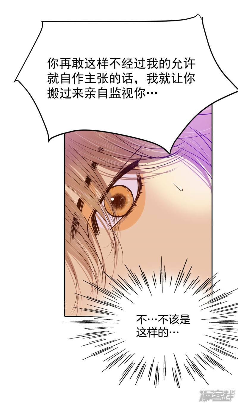 第180话 着火（2）6