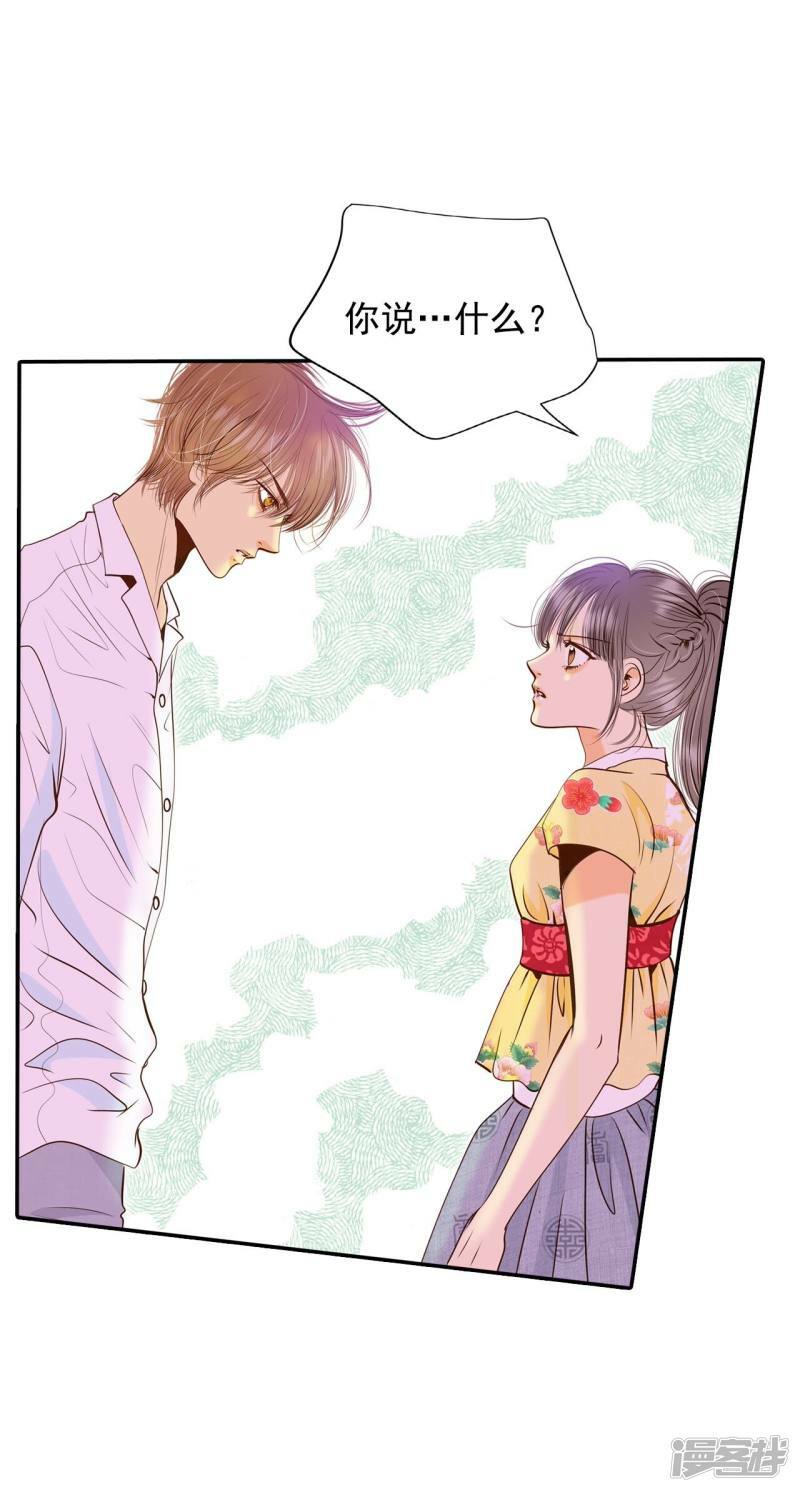 第230话 外命妇（1）19