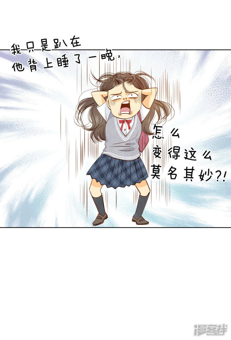 第50话 一如平常的开学了14