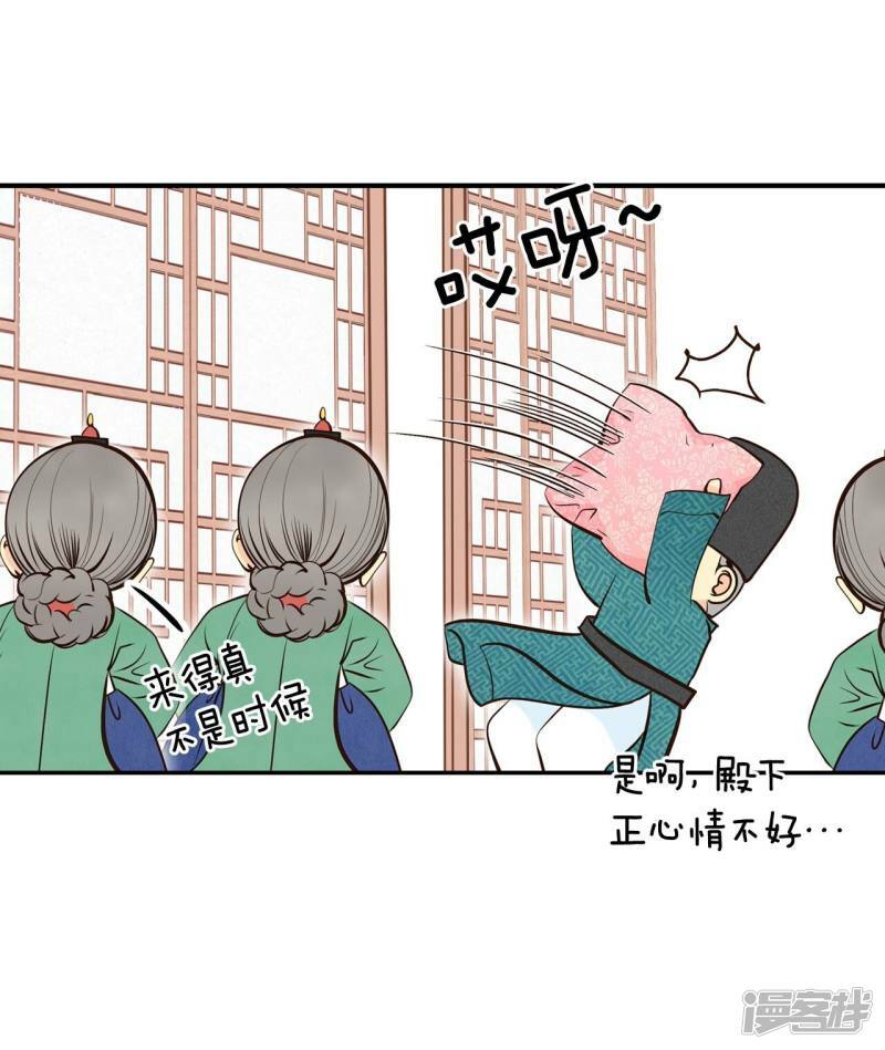 第337话 寻找翟衣（2）2