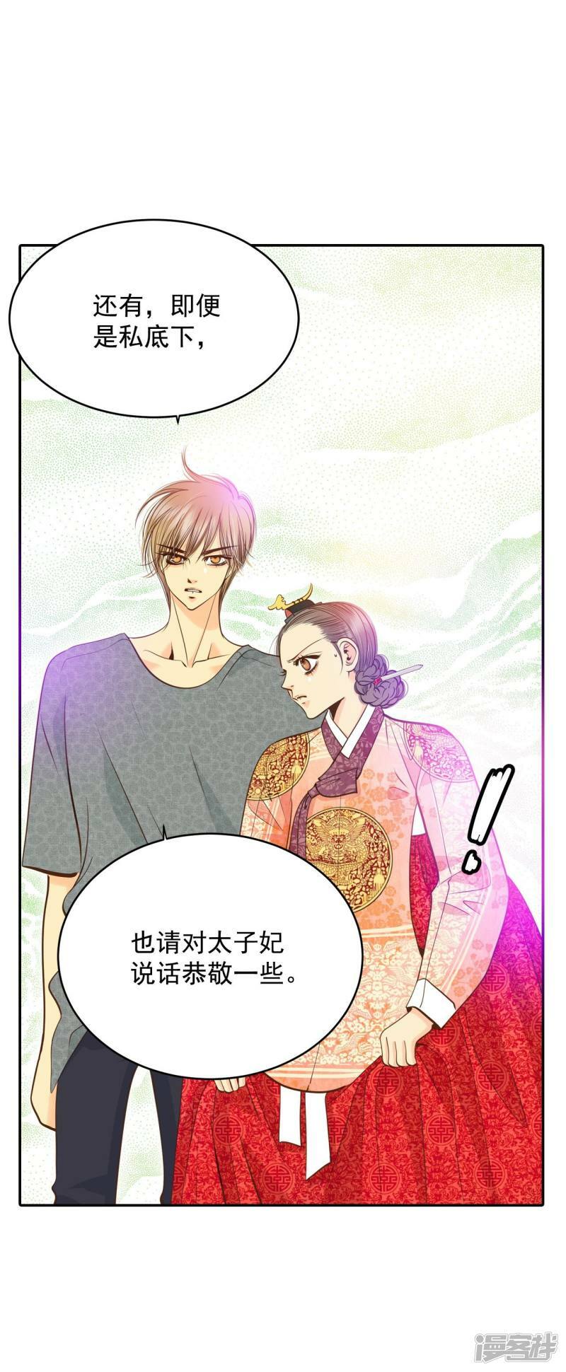 第239话 见到妈妈（3）3