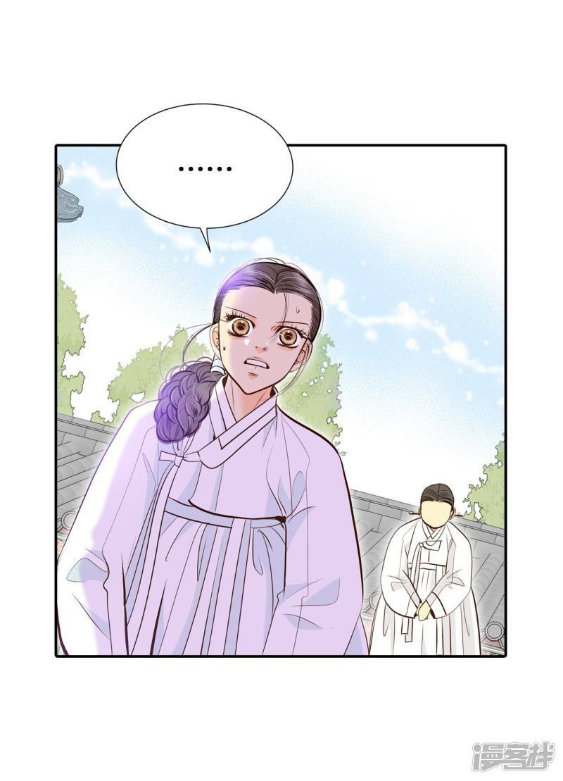 第305话 席藁待罪（2）8