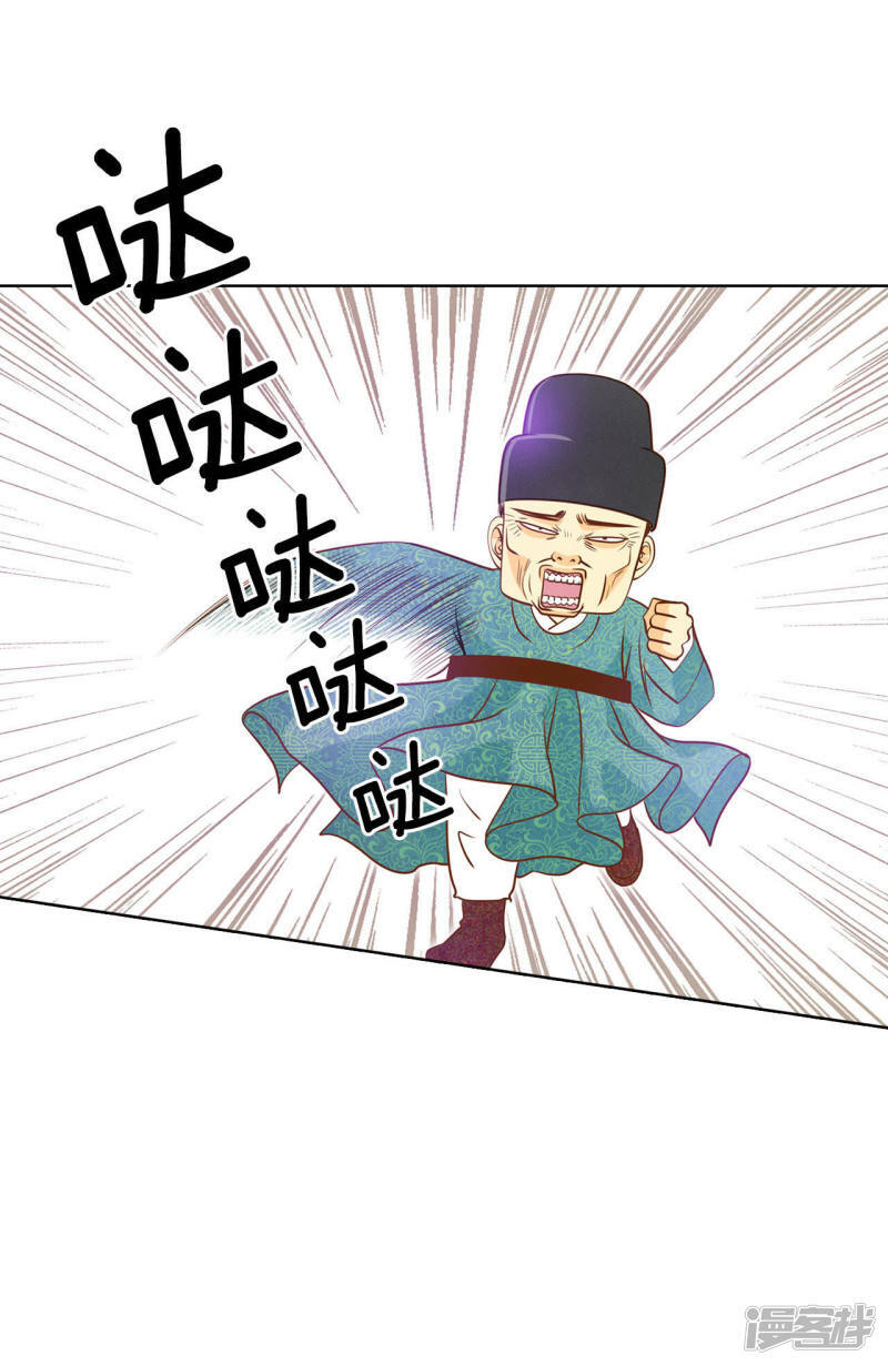 第32话 敏感青少年的自白20