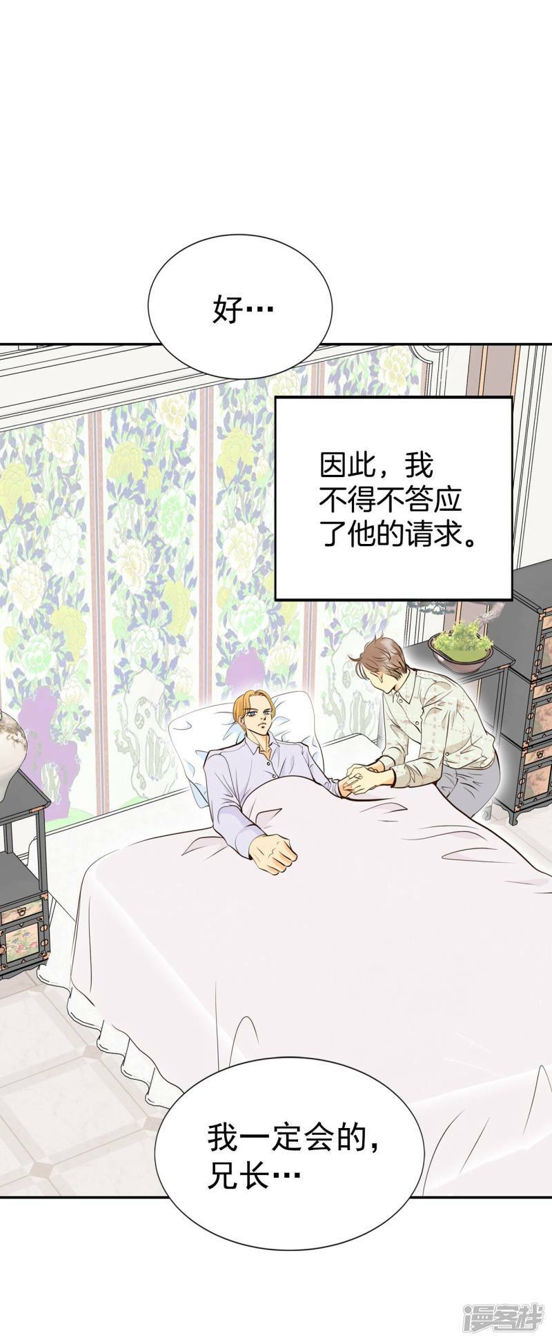 第308话 纠结（2）8