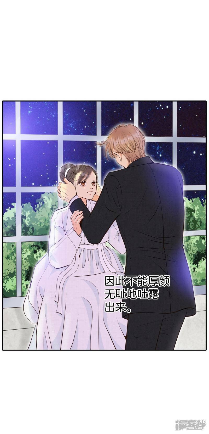第350话 悼唁（3）24