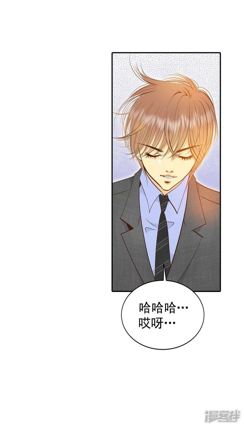 第270话 在甜甜圈店（2）9