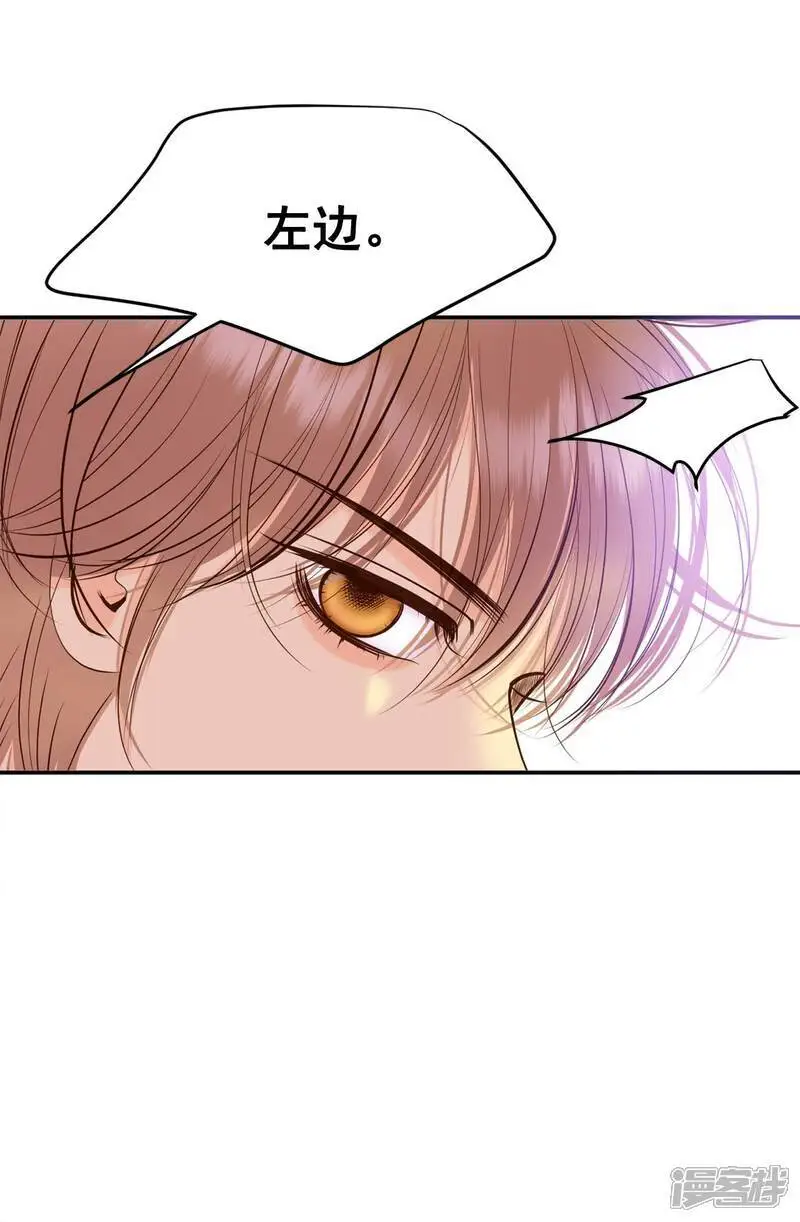 第429话 在御膳房（1）4