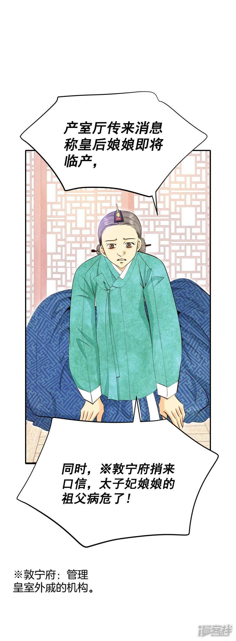 第342话 病危（1）30