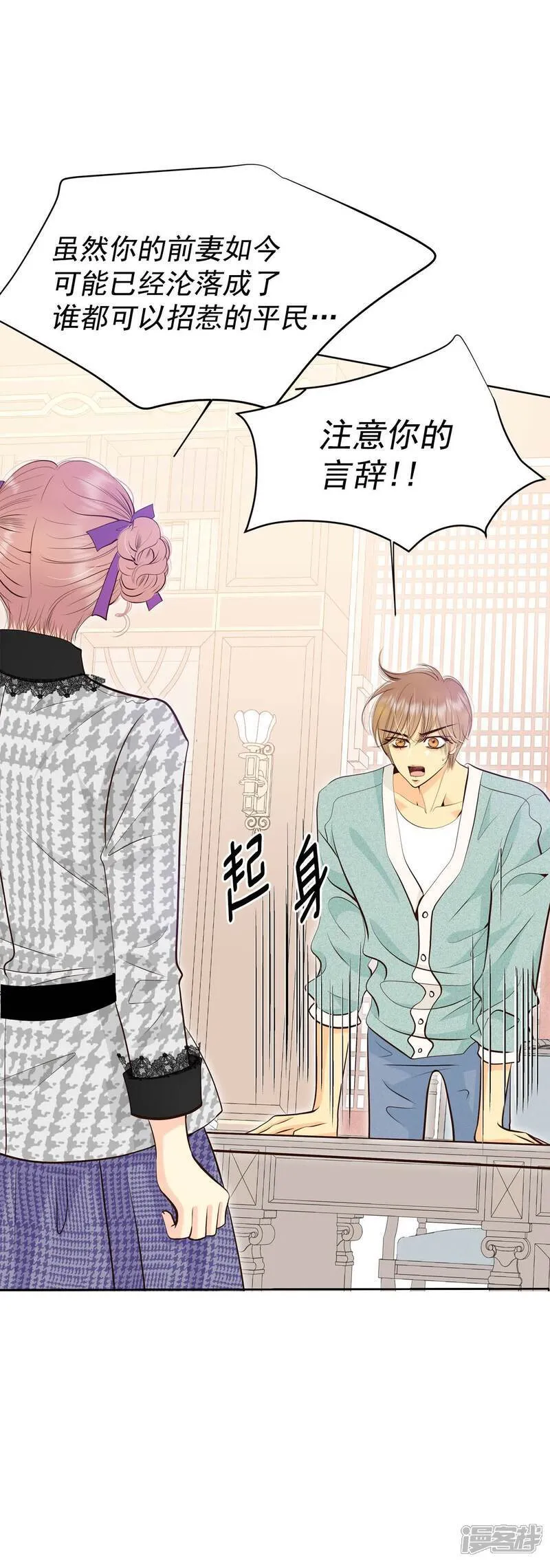 第481话 救救我（2）6