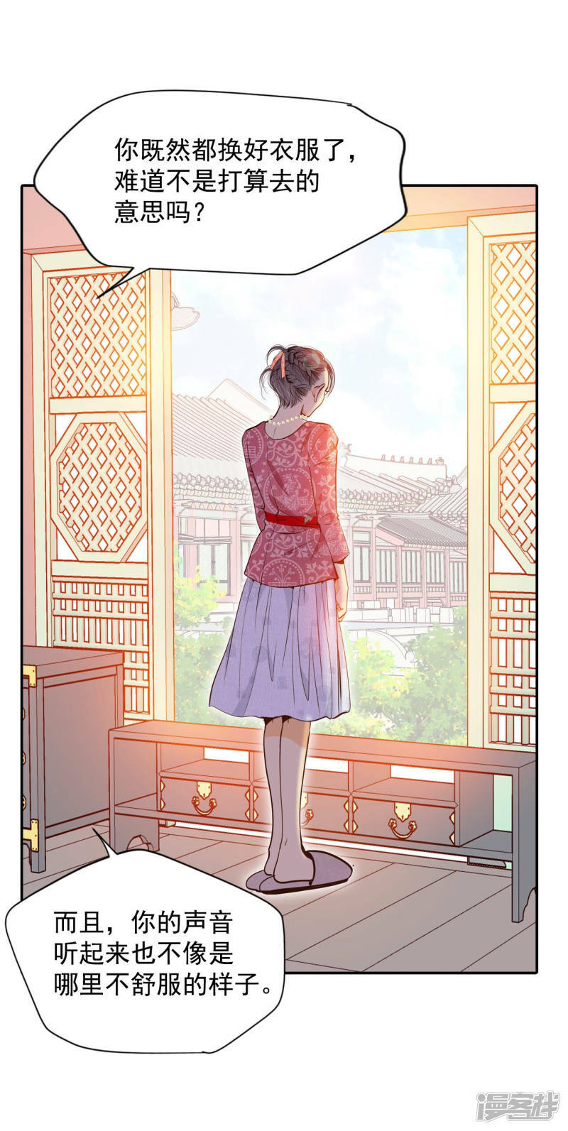 第164话 好奇怪（2）15