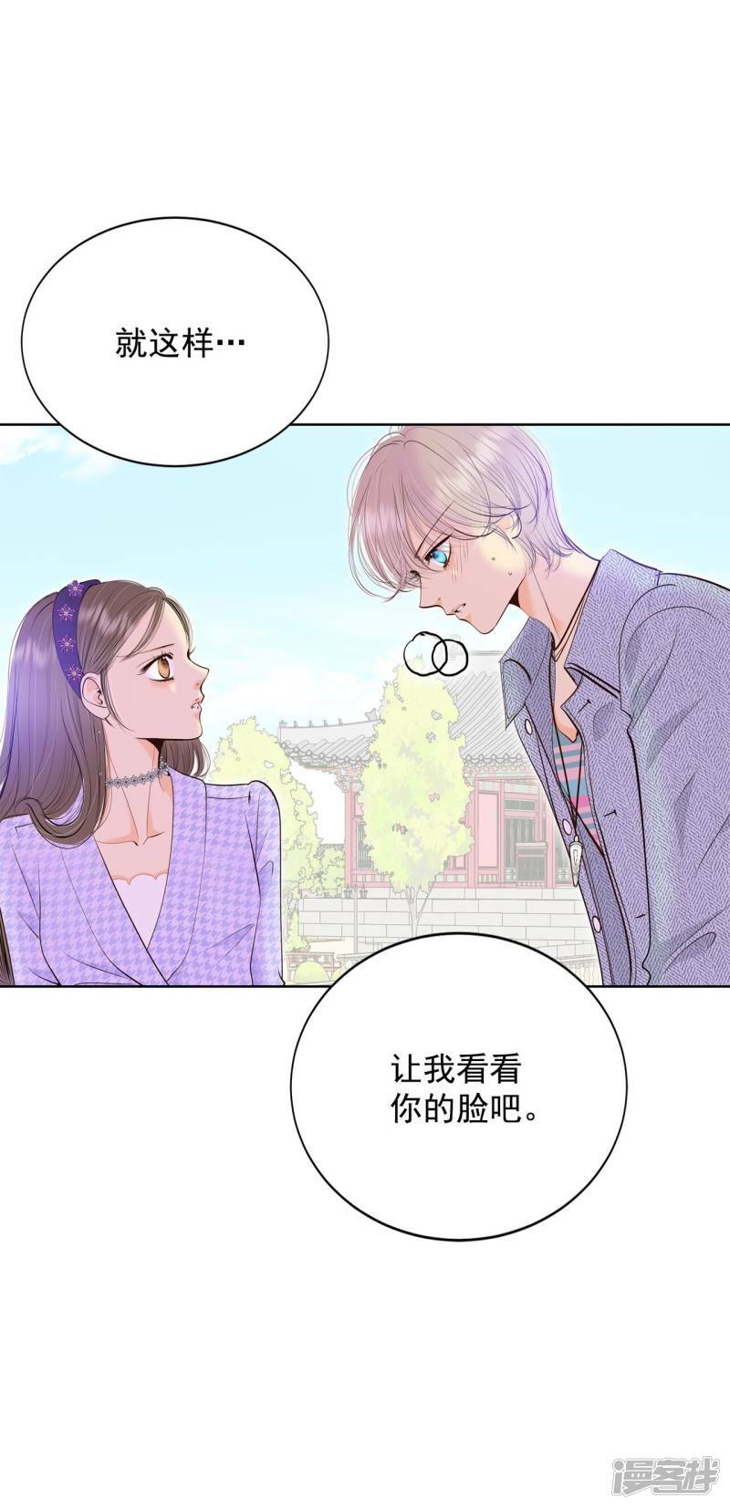 第392话 到达温阳（3）4