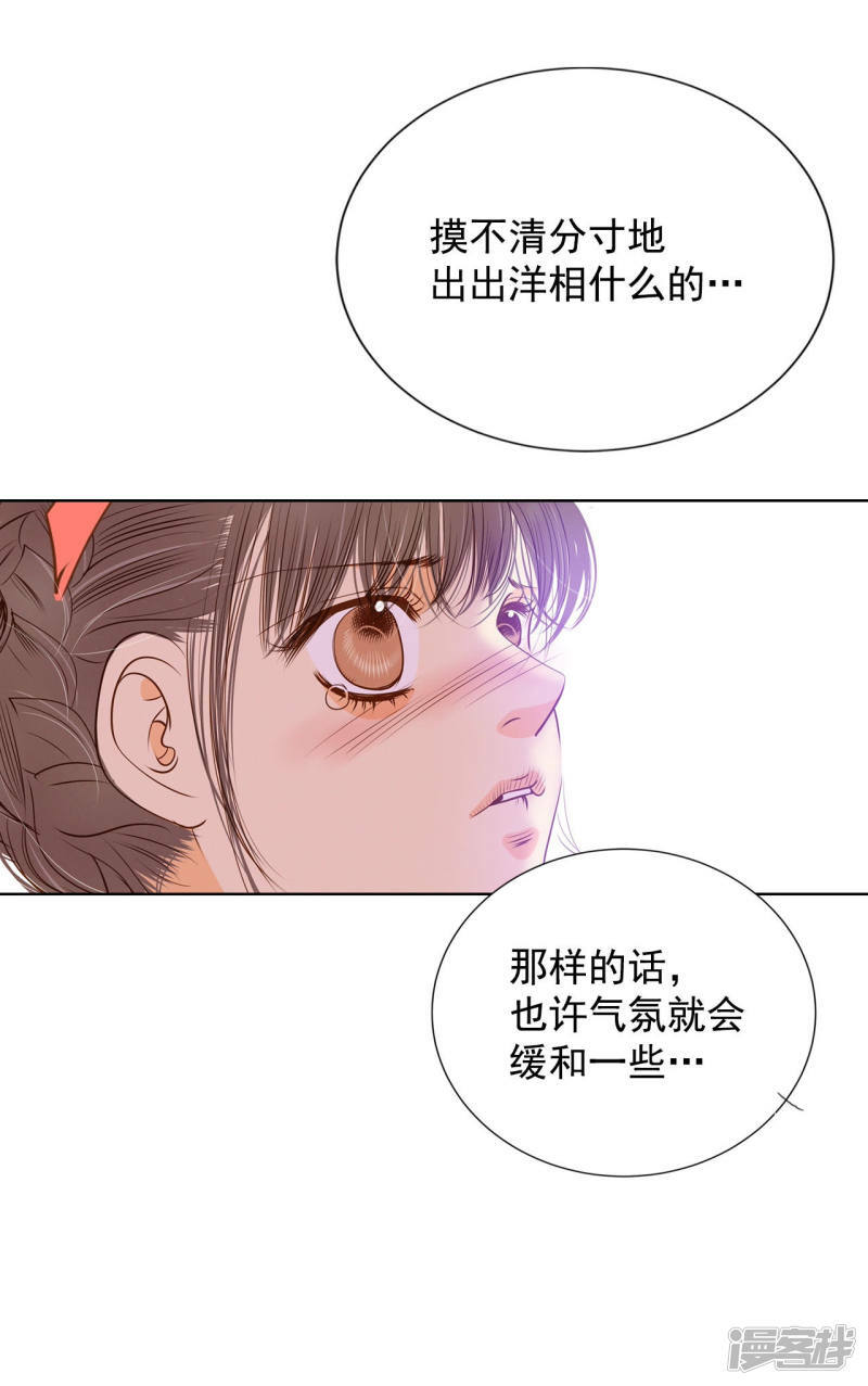 第104话 拥抱9