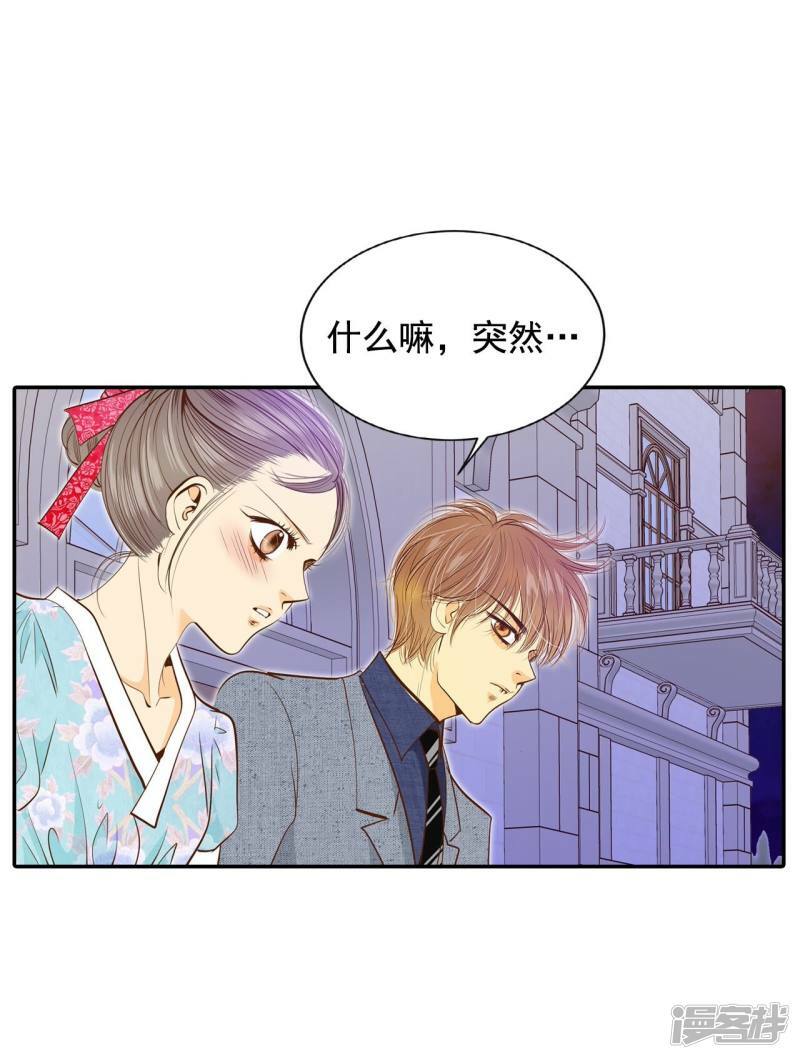 第178话 看歌剧（3）12