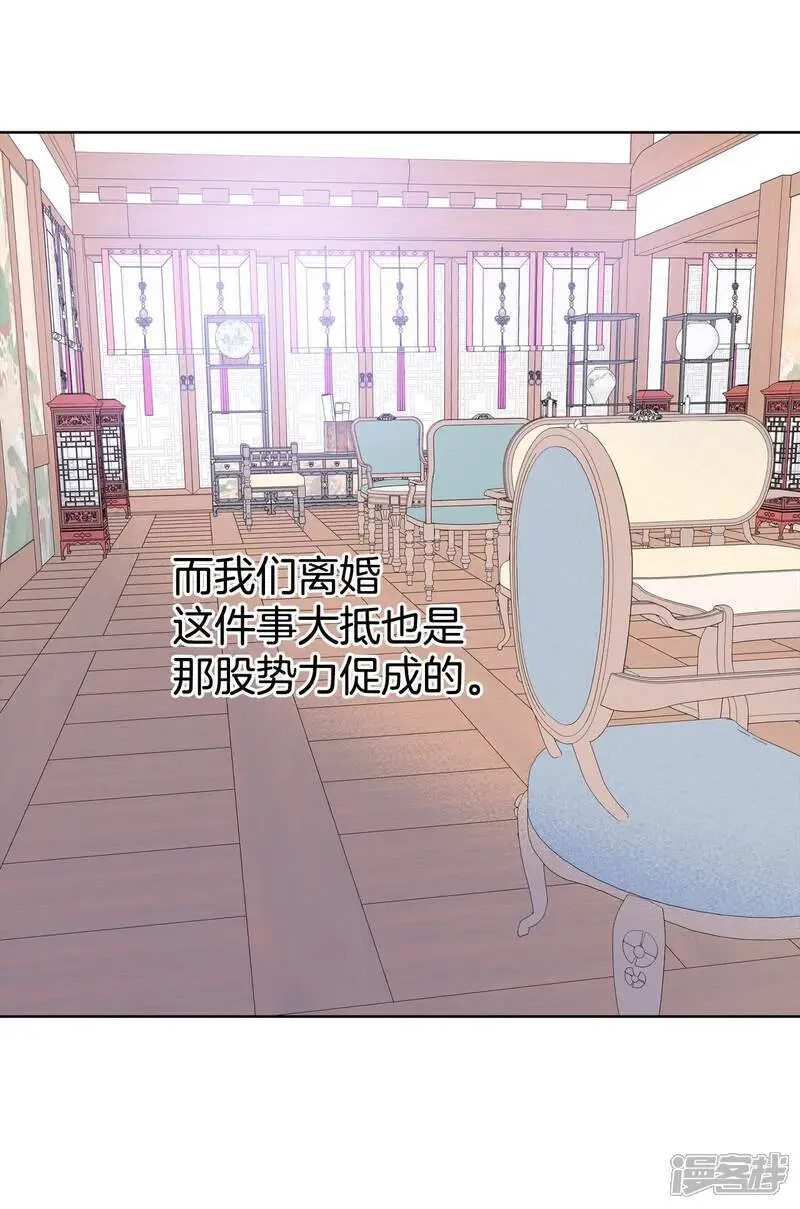第433话 旧物（2）26