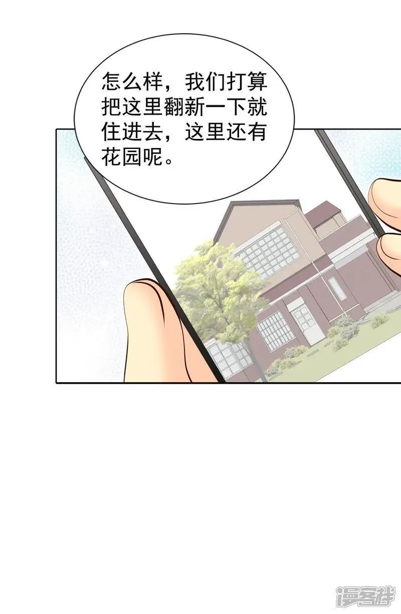 第472话 通知（2）14
