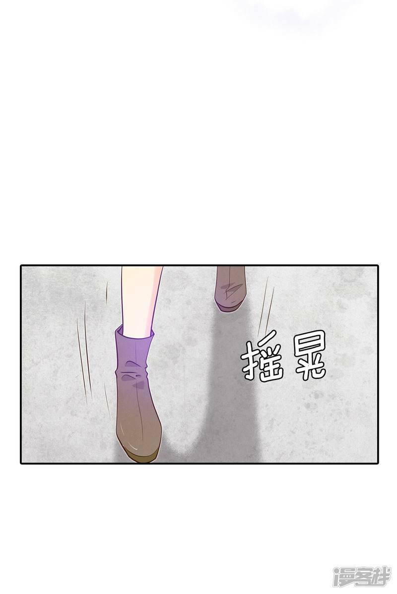 第269话 在甜甜圈店（1）23