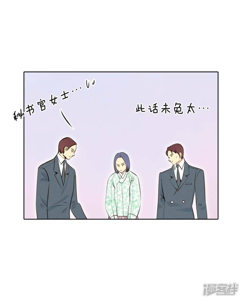 第372话 离家出走（1）9