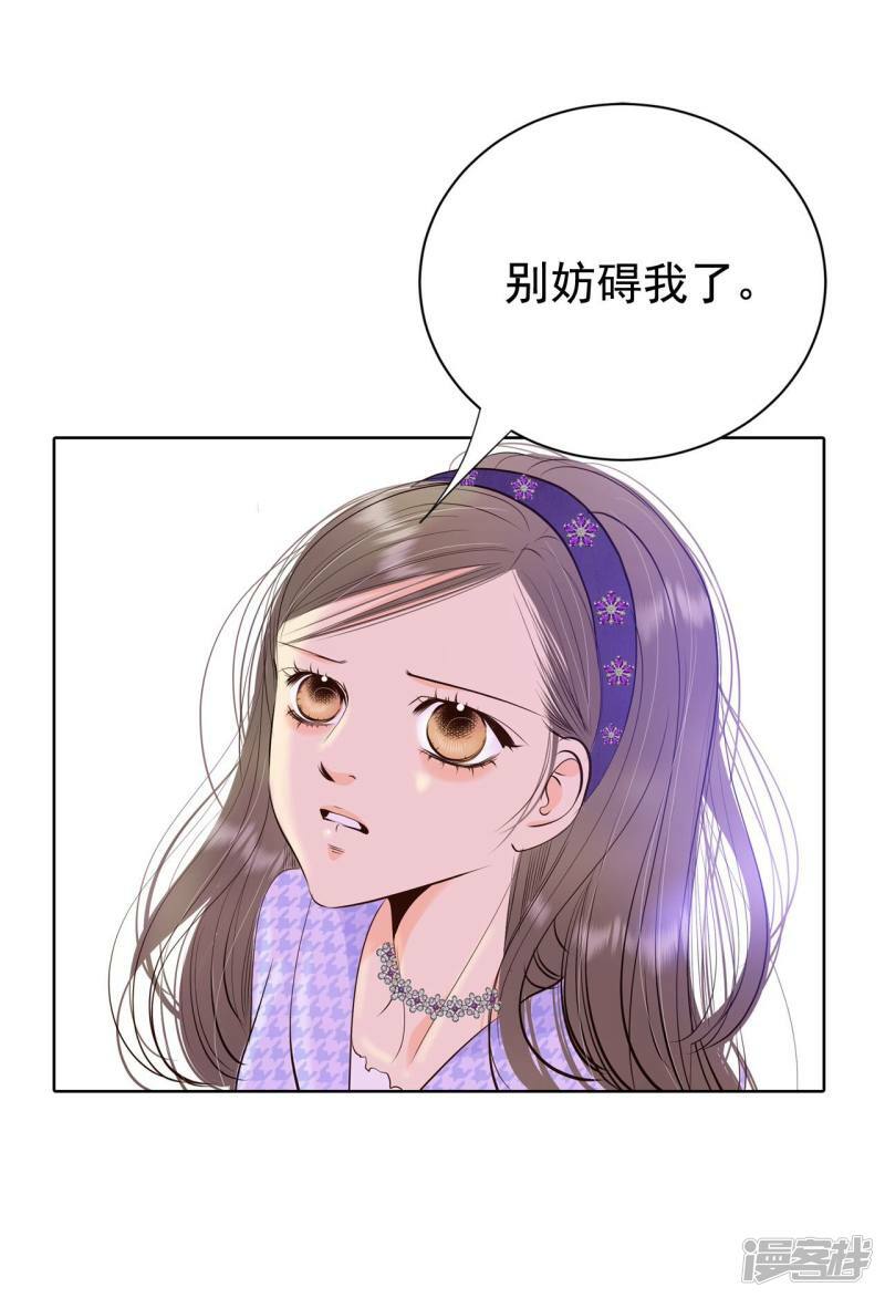 第392话 到达温阳（3）7