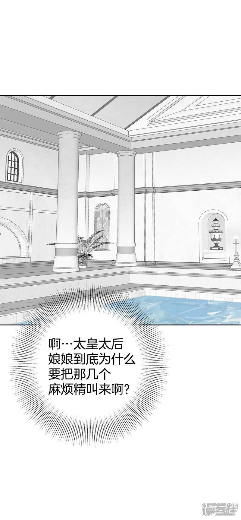第489话 神秘的电话（1）10