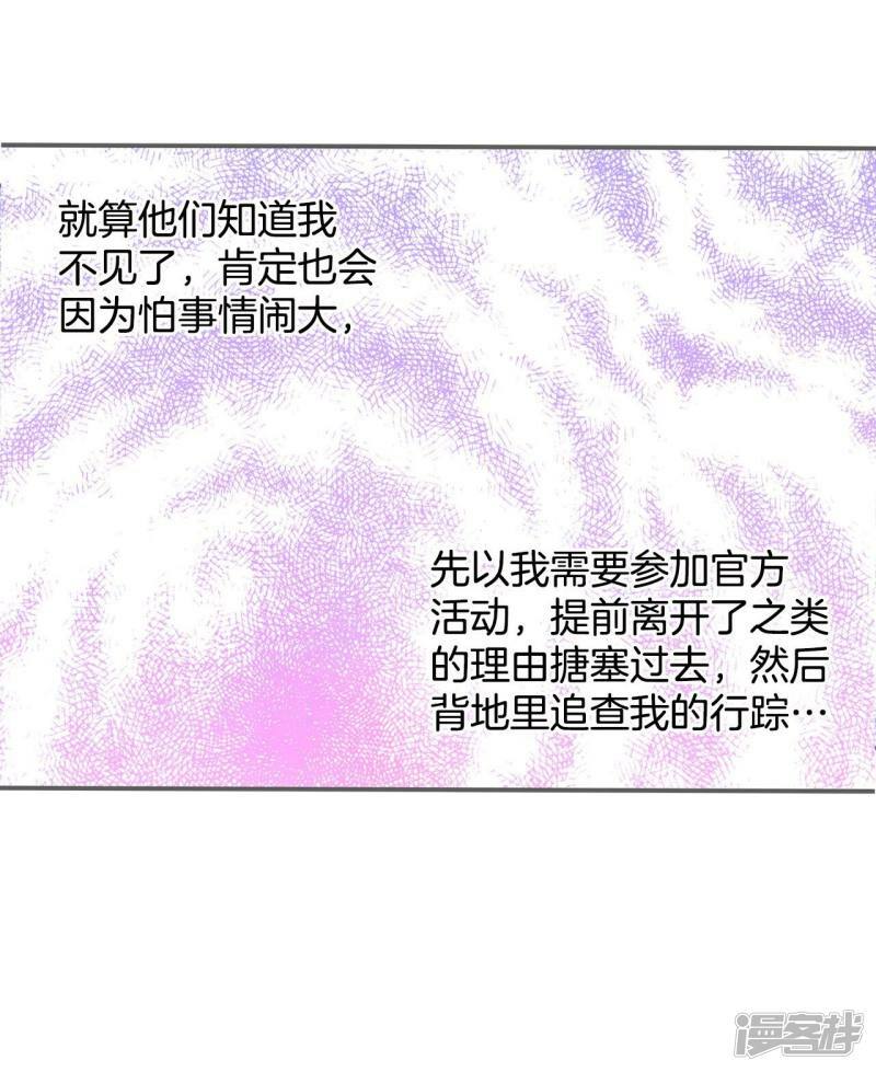 第203话 朱莉叶（2）23