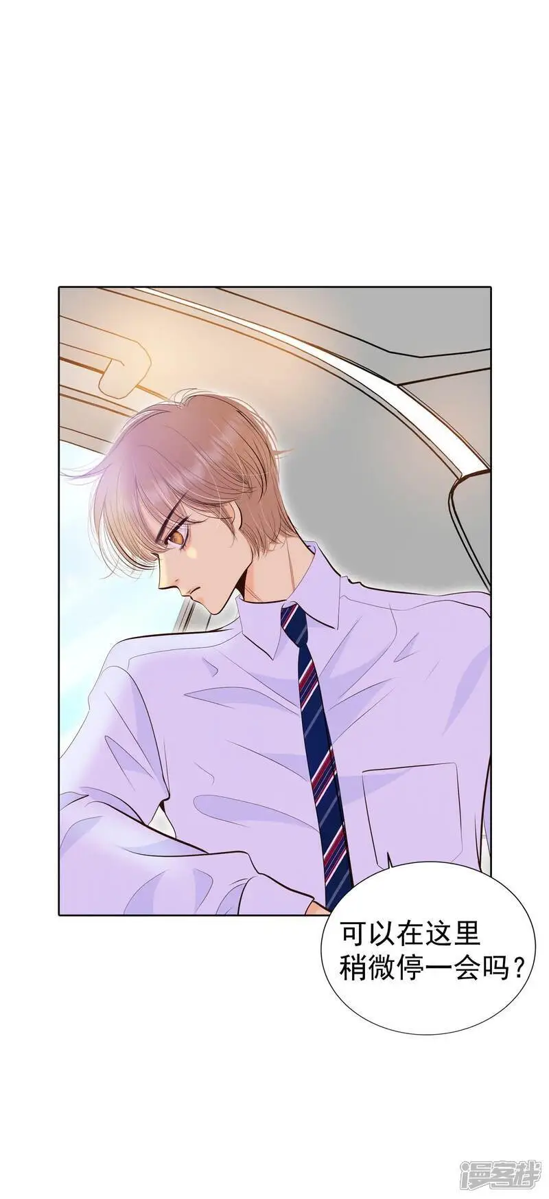 第458话 消耗品（3）21